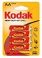 Kodak Extra Heavy Duty R3 коробка