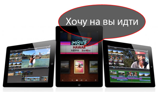 iPad2_01.jpg