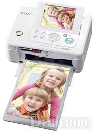 Sony DPP-FP95 White