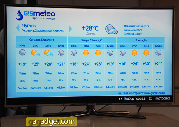 SamsungD7000_Screen03.jpg